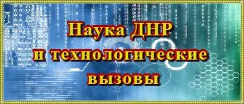 Обновление зарегистрированных научных работ